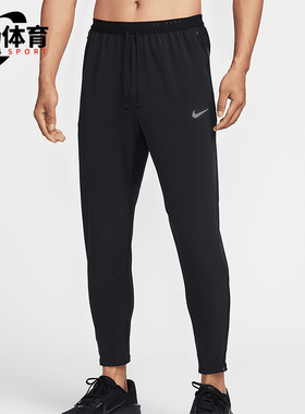 Nike/耐克正品2025春季新款男士跑步训练经典小脚长裤HV4545-010