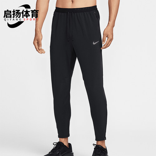 Nike/耐克正品2025春季新款男士跑步训练经典小脚长裤HV4545-010
