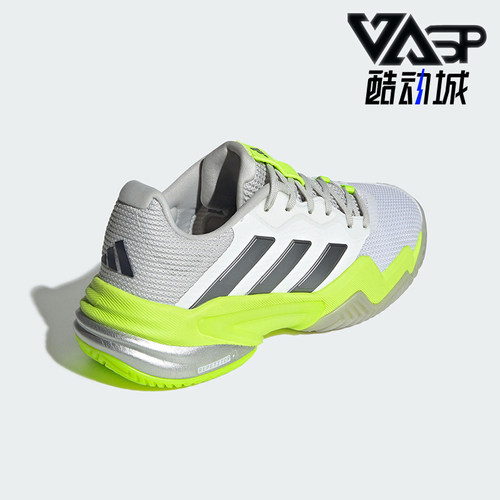 Adidas/阿迪达斯正品BARRICADE 13女士经典运动耐磨网球鞋IH0514