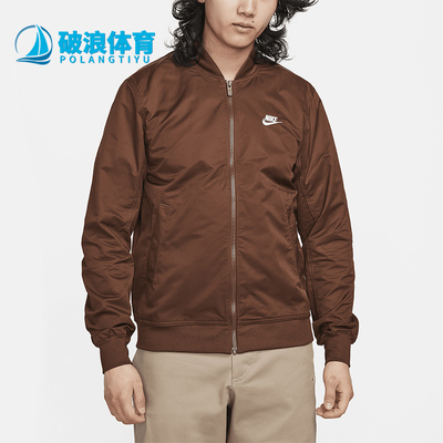 耐克正品男士款舒适运动休闲外套