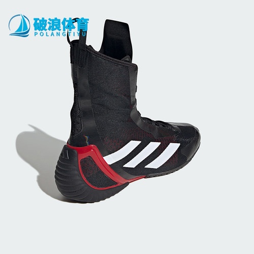 Adidas/阿迪达斯正品SPEEDEX男女时尚简约拳击运动鞋IH2737