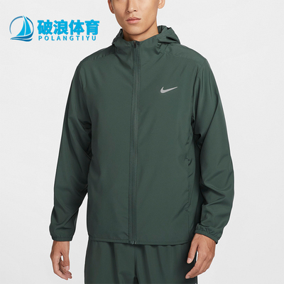 Nike/耐克男士运动休闲耐穿外套