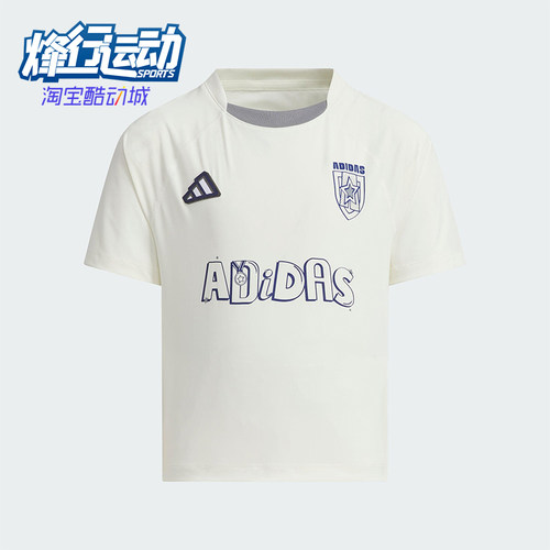 Adidas/阿迪达斯正品2025夏季款小童运动经典印花圆领T恤JM3440