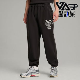 626564 Puma 松毛圈布束口运动休闲长裤 LMC男士 彪马正品