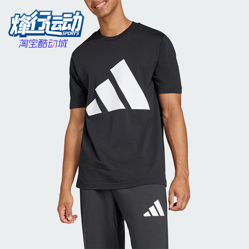 Adidas/阿迪达斯正品夏季新款男士经典透气休闲圆领短袖T恤JE8945