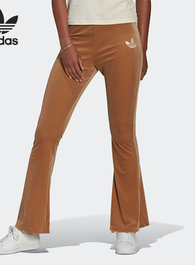 Adidas/阿迪达斯正品FLARED LEGGINGS三叶草女子喇叭裤IB2036