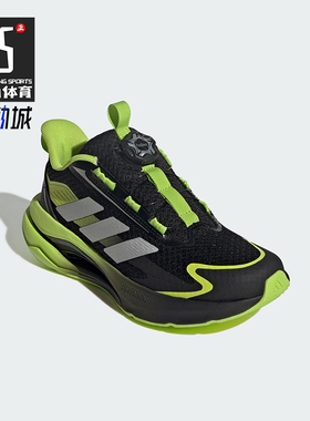 Adidas/阿迪达斯正品LIGHTDART HABU儿童缓震运动跑步鞋KJ3978
