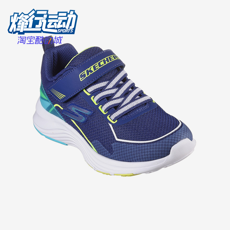 斯凯奇男童休闲运动鞋防滑耐磨