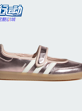 Adidas/阿迪达斯正品三叶草女士耐磨时尚运动休闲鞋HQ7708