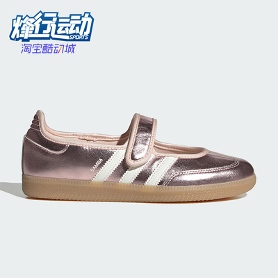 Adidas/阿迪达斯正品三叶草女士耐磨时尚运动休闲鞋HQ7708