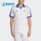 翻领舒适透气吸汗POLO衫 三叶草男士 IM7917 阿迪达斯正品 Adidas
