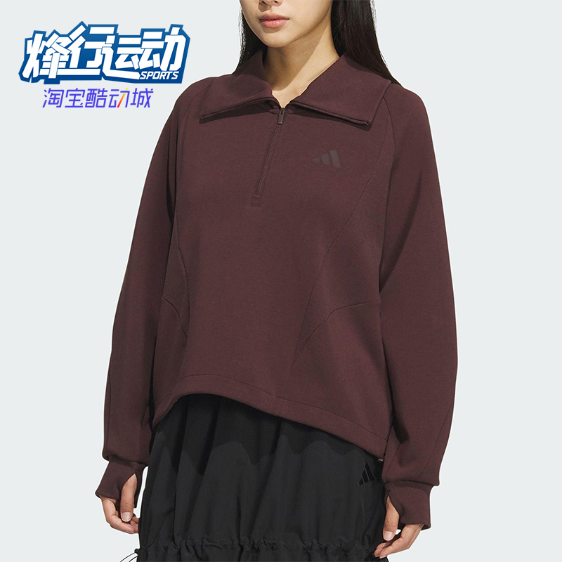Adidas/阿迪达斯正品2025秋季款女士日常翻领宽松套头卫衣KF2546