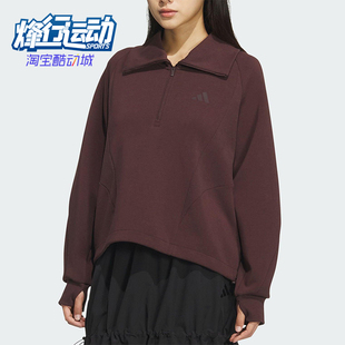 Adidas/阿迪达斯正品2025秋季款女士日常翻领宽松套头卫衣KF2546