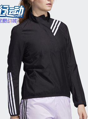 Adidas/阿迪达斯正品新款女黑白色训练经典轻盈运动卫衣ED9320
