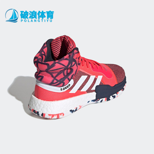 阿迪达斯男士缓震耐磨篮球鞋
