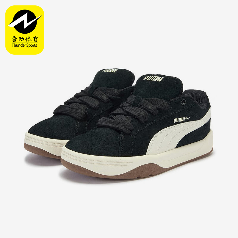 Puma/彪马正品四季款男女耐磨系带减震运动休闲经典板鞋406826-01