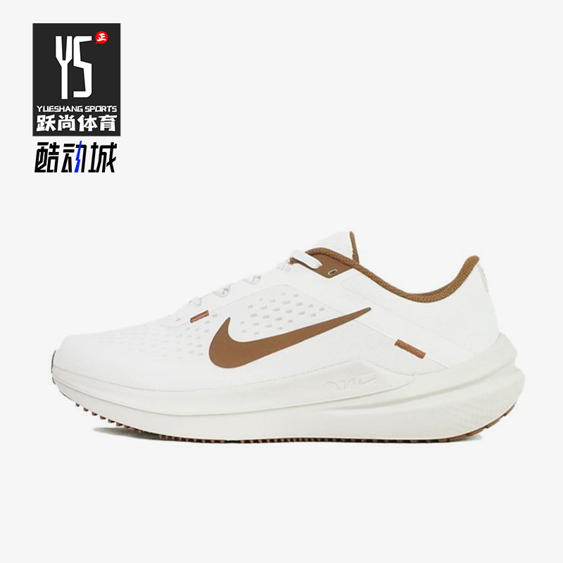Nike/耐克正品Air Winflo 10男士耐磨缓震运动跑步鞋IH0638-121