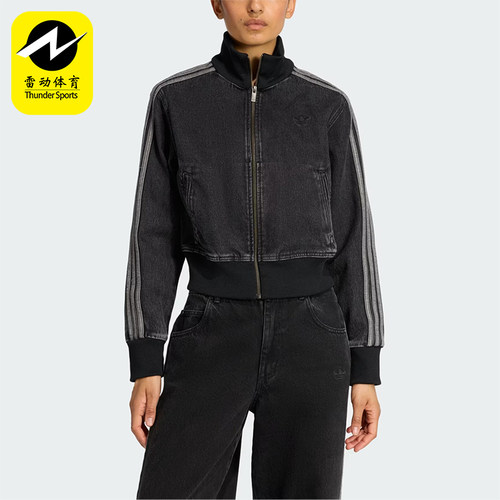 Adidas/阿迪达斯正品三叶草女士日常休闲运动长袖外套KD2898