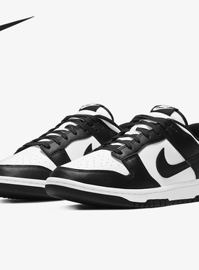 Nike/耐克正品Dunk Low男子复古休闲板鞋DD1391-100