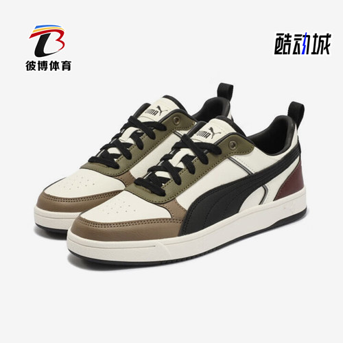Puma/彪马正品新款男女同款运动复古轻便低帮板鞋400326-03