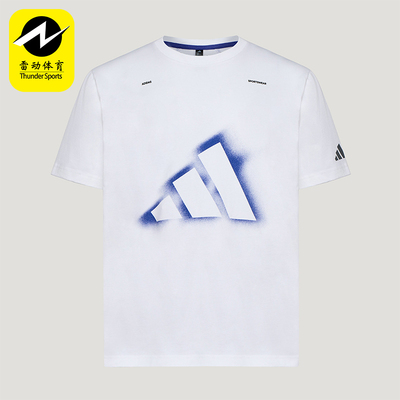 Adidas/阿迪达斯正品男士宽松透气针织经典休闲运动短袖T恤LD7461