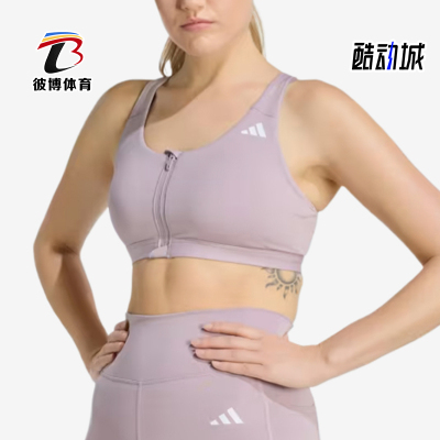 Adidas/阿迪达斯正品EsentialEsential新款女经典运动内衣KA4746