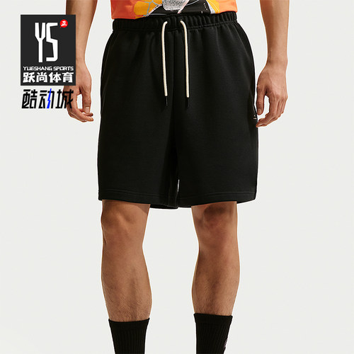 Nike/耐克正品Standard Issue男士透气经典针织短裤IU2391-010