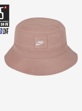 Nike/耐克正品2025年夏季儿童时尚经典休闲运动渔夫帽FB5648-624