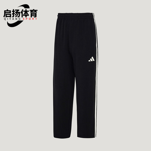 Adidas/阿迪达斯正品Y-3SKNITJOGERS新款运动经典休闲裤KU5387