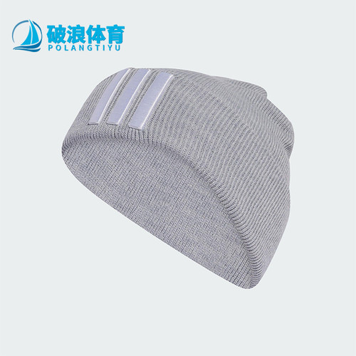 Adidas/阿迪达斯正品2025年秋季男女运动经典保暖绒线帽KA2359