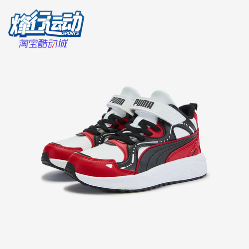 Puma/彪马正品EXCURSION小童防滑保暖中帮休闲鞋404685-01