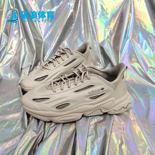 Adidas/阿迪达斯正品三叶草OZWEEGO CELOX男女休闲运动板鞋GZ5231