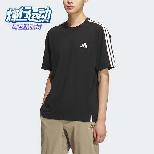 Adidas/阿迪达斯正品夏季男士舒适休闲透气经典运动短袖T恤KF3736
