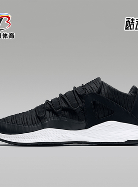 Nike/耐克正品JORDAN FORMULA 23男士运动篮球鞋919724-011