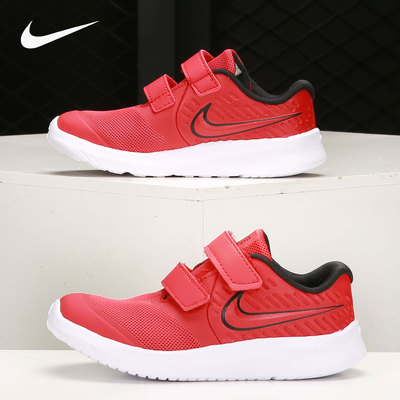 Nike/耐克儿童舒适运动休闲鞋