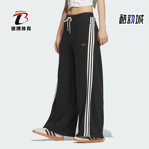 Adidas/阿迪达斯正品三叶草女士蛇年新年款阔腿运动裤JL8436