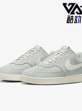 Nike/耐克正品CourtVisionV2新款男灰米白色板鞋II7403-001