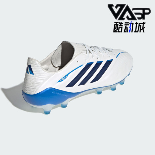Adidas/阿迪达斯正品Copa Pure.4 ELITE男女简约足球鞋KI0613