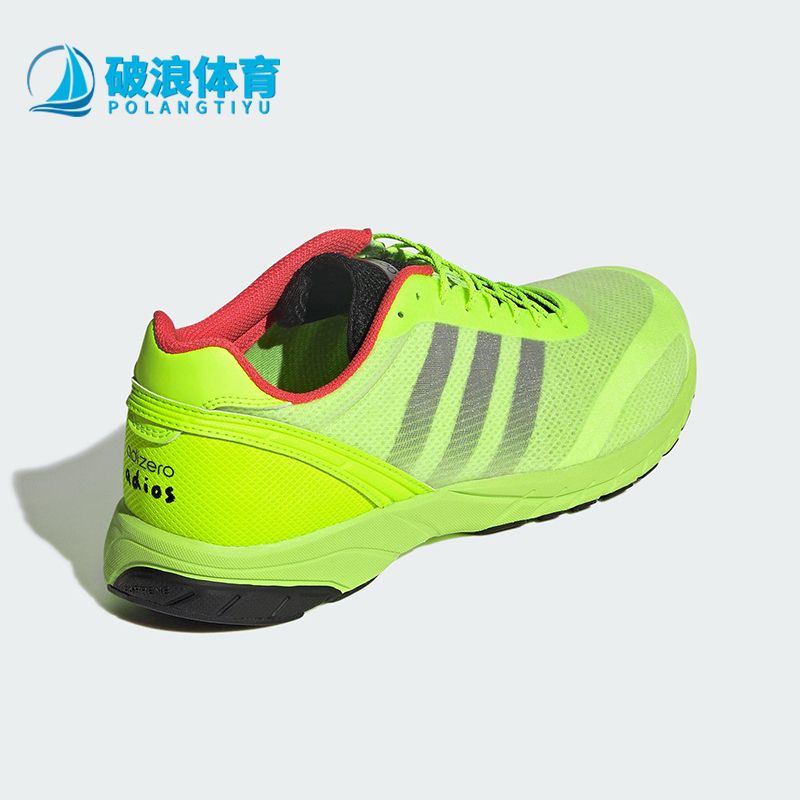 Adidas/阿迪达斯正品三叶草男女低帮跑步缓震耐磨运动鞋JQ5783