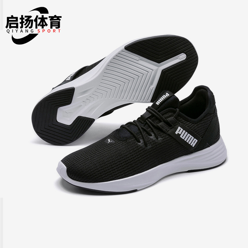 Puma/彪马正品Radiate XT女士训练低帮系带耐磨跑步鞋192237-01