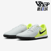 FJ2577 Nike 003 2男女低帮缓震运动足球鞋 耐克正品 Phantom