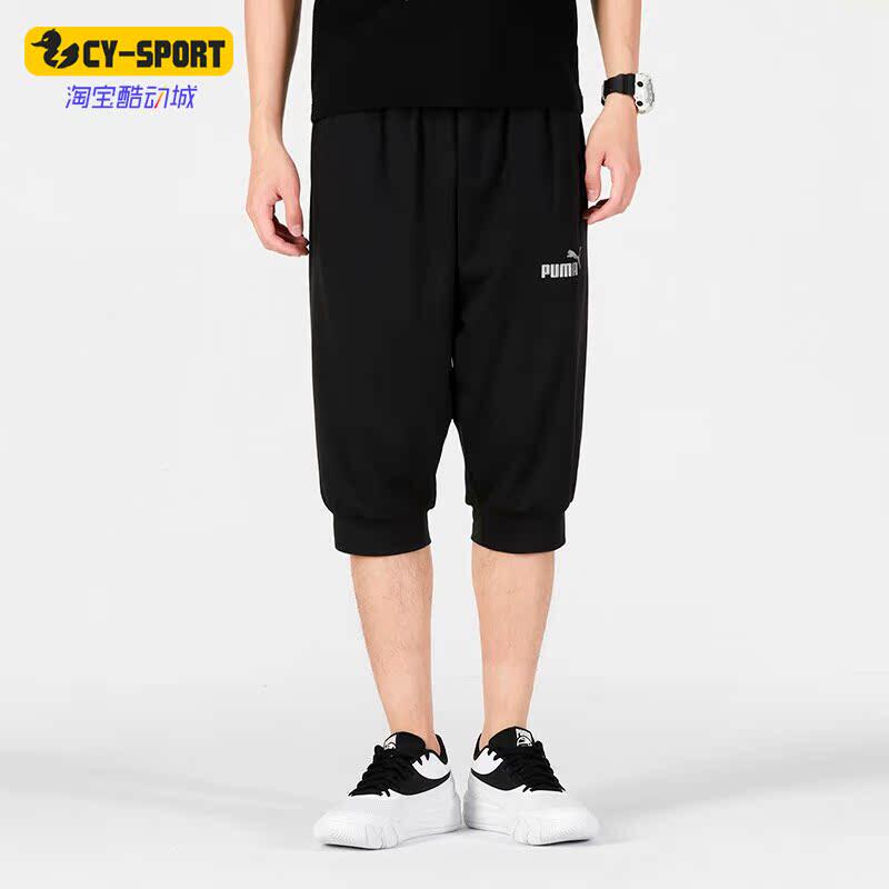 Puma/彪马正品新款男子休闲宽松跑步运动透气七分裤671932-01