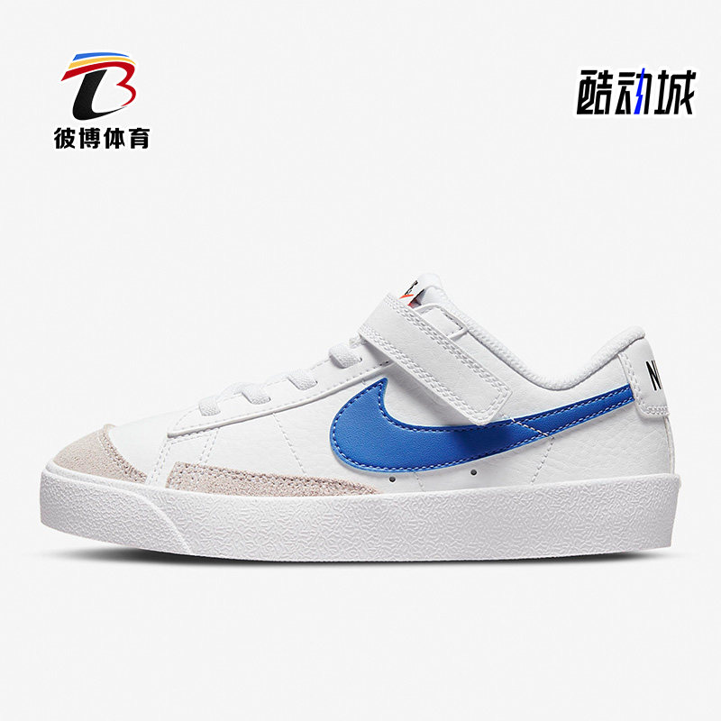 Nike/耐克正品儿童运动板鞋