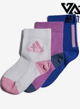 Adidas/阿迪达斯正品冬季新款儿童运动透气耐磨短袜三双装 HM2314