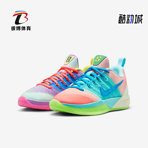 Nike/耐克正品Sabrina 3 What The儿童实战经典篮球鞋IR3208-300