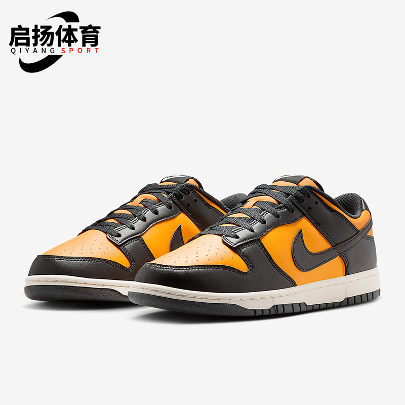 Nike/耐克正品DUNK LOW RETRO男士轻便透气耐磨板鞋HF5441-700