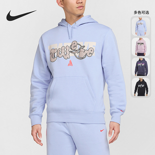 耐克正品 日常运动连帽篮球卫衣FZ1039 2025秋季 男士 479 款 Nike
