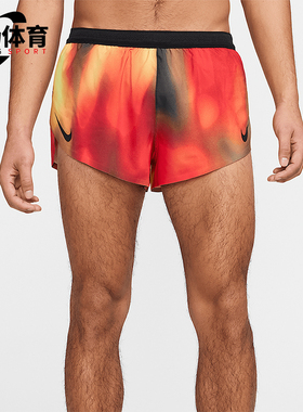 Nike/耐克正品2025新款男士运动透气耐穿训练跑步短裤HJ3384-736