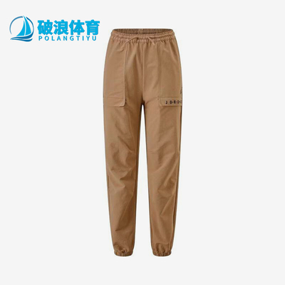 Nike/耐克正品JORDAN大童户外运动休闲经典梭织长裤IF3745-211
