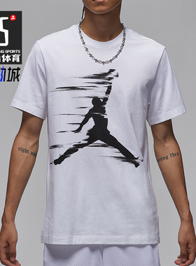 Nike/耐克正品JORDA男士运动透气时尚宽松嘻哈百搭短袖FZ1920-100